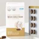 한마음애터미 - 상주시 | 한마음애터미