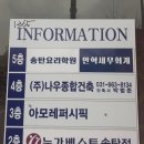 한양빅마트 이미지