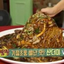 짜장면집 이미지