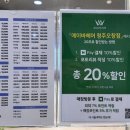 에이 미용실