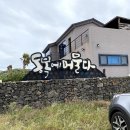 동복에 머물다 이미지