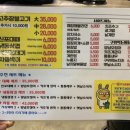 신포대패 네이버블로그