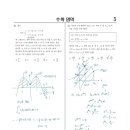 비상에이플러스수학학원 이미지