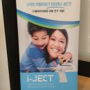 사람인치과의원 이미지