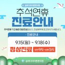 송파다이아튼튼의원