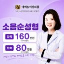 녹천역 산부인과 소음순 성형 후 흉터 흔적 남을까