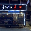 산호동338 이미지