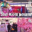 행복한백반 뉴스엔