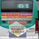 신일초교삼거리-신일초 이미지