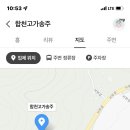 송씨고가식당 이미지