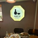 지에스25 연남호호점 이미지