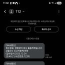 2025. 12. 24 (수). 오후. 22번. 4338호. B3권오형. 6순번. 주취자 시비 이미지