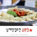 승원정 네이버블로그