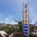 모산경로당 이미지