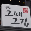 제주그집 이미지