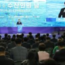 전국수산 - 영천시 | 전국수산