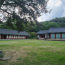 상주 전식종가 소장 고문서 | 사서(沙西) 전식(全湜)선생 유물의 가치 재조명(再照明) 학술발표대회