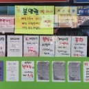 이도캘리그라피 이미지