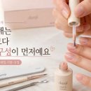 단지네네일가게