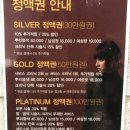 리안헤어 동탄시범2호점