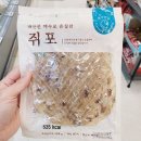 선홍수산식품 - 용인시 기흥구 | 선홍수산식품