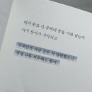 사랑의 염원 이미지