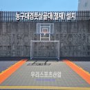 덕산초등학교 - 부천시 오정구 | 덕산초등학교