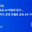 GS25남대문시장
