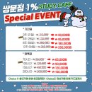 이득카페 이미지