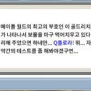 골드리치 이미지