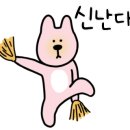 꽈배기KING 이미지