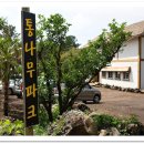 통나무파크 이미지