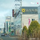 울산축협한우프라자(언양점) | 언양소고기맛집 추천! 울산축협한우 언양점