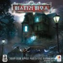 게임하우스 이미지