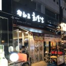 쨍하고 회뜰날 이미지