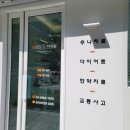 신선한의원 이미지