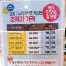 이노티안경(용봉점) 이미지