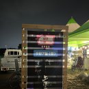 처갓집태화점 | 강변영화제ㅣ시원한 맥주 및 치킨과 강변에서 영화를 감상할 수 있는 축제 위치 (feat.처갓집 슈프림양념)