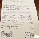 카츠쿠니 개화산역점