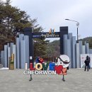 철원 한탄강 얼음트레킹 축제 | 제14회 철원 한탄강 얼음트레킹 축제 / 철원 한탄강 물윗길 트레킹~👞👟