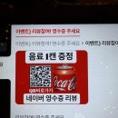 유가네 해장국전문점 | [구월동 술집 추천] 안주가 진짜 맛있는 가성비 로데오 술집 구월길포차