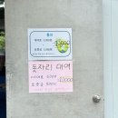 남창감나무집 네이버블로그
