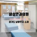 별내중앙로34 이미지