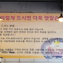 장가함흥냉면 이미지