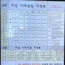 포항농업협동조합창포지점 | 포항스팀세차 잘 하는 곳 카샵 창포본점