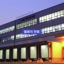 (주)비엘인터내셔널 이미지