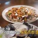 양주골이가전통주