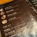 서요 부산재송점 | 해운대 재송동 이자까야 술집 안주맛집 서요 내돈내먹 후기