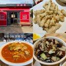 타비 | 제주 현지인 도민 3대 짬뽕 맛집 소리원 방문후기(위치, 주차, 가격, 메뉴추천 간짜장, 탕수육)