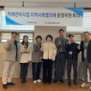청주시청원보건소 중부뉴스통신